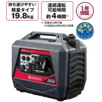 楽天市場】京セラ 発電機 egi200の通販