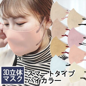 3D̃}XN X}[g^Cv ӂTCY 30 \JbgtB^̗p n 3D  }XN sDz VGbg }XN J[ }XN oCJ[ }XN ̃}XN F}XN 