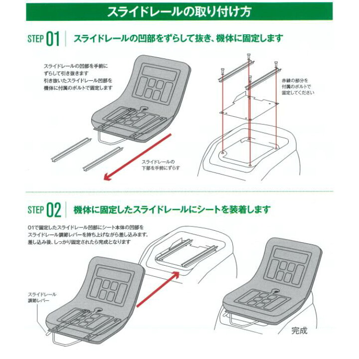 ユンボのゴムベルトBRIDGESTONE