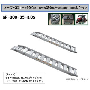 A~ubW GP-300-35-3.0S ytbN`: Z[tx z őύڏd : 3.0t 3t x aubW̔ 2{Zbg SV[ SV[ _Ƌ@B p ubW ^ ^ @ _@p y