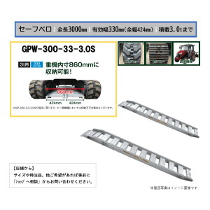 A~ubW yƎTCY: GPW-300-33-3.0S zytbN`: Z[tx zőύڏd : 3.0t 3t x aubW̔ 2{Zbg SV[ SV[ _Ƌ@B p ubW ^ ^ 