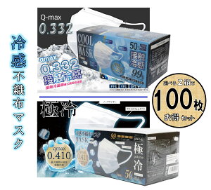 yIׂ2Zbgł/z ⊴sDz}XN 100 ɗ ⊴sDz}XN zCg ɗ 3w\ ⊴}XN sDz }XN qR[|[V ڐG ⊴ sDz}XN  