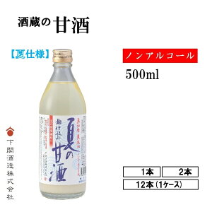 y݌ɋ͏z[]Ԍi 𑠂̊Î 500ml ֎ Ă̊Î mAR[ sgp Y  Î eNhN e N Mtg v[g i  R R 
