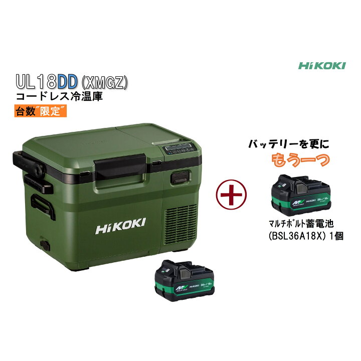 楽天市場】UL18DD XMGZ 標準付属ﾊﾞｯﾃﾘに更にもう一つ【大特価】ﾏﾙﾁﾎﾞﾙﾄ 