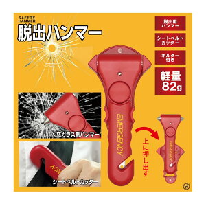 Eon}[ KXn}[ V[gxgJb^[t z_[t HED-6137  KX  ԃhA j  ԃhA  hA ߂ꂽ Eo n}[  n}  