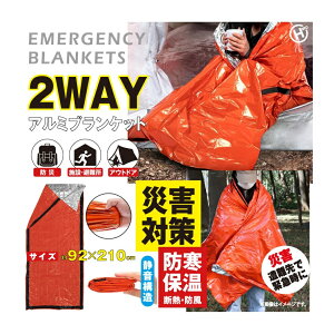 2WAYA~uPbg HED-6977 É\ 92×210cm h AEghA  h ۉ h fM ЊQ ً}  A~uPbg y RpNg A~ uPbg  ЊQ΍ ~ 