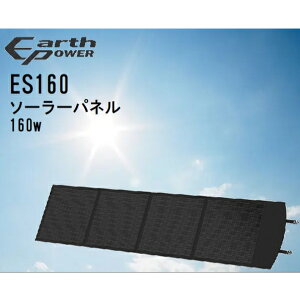 \[[pl ES160 |[^udp\[[pl 160W [ EL770i EL960i EL1630i ]A[Xp[ Willbe Earth Power |[^u d ~dr ~d [d z z obe[ h  d ykC