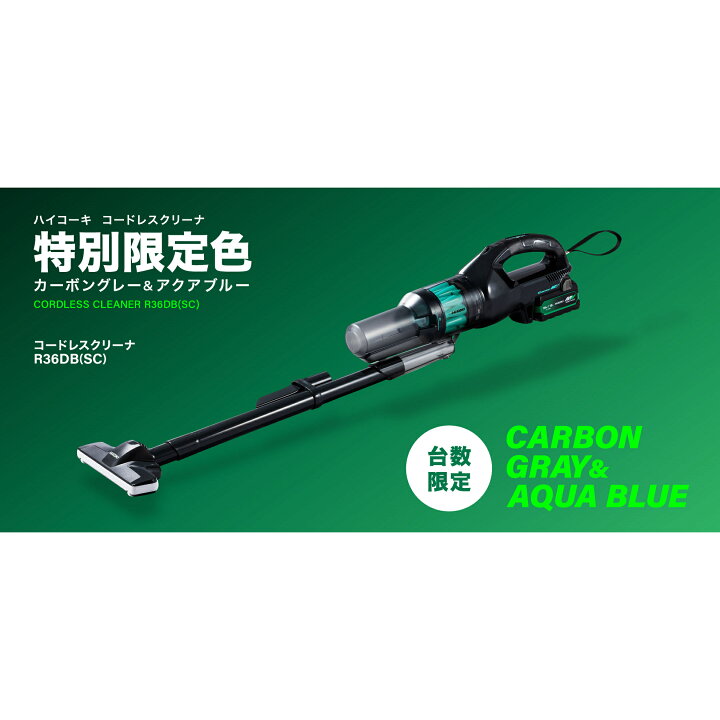 楽天市場】【台数限定】 コードレスクリーナ R36DB(SC) 限定色 NNAB 