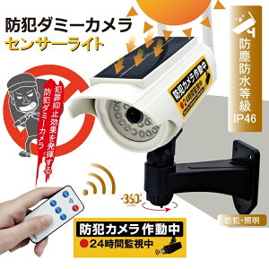 hƃ_~[JCg HDL-9672 ZT[Cg \[[[d 1200mAh lZT[ hohIP46 _~[J \[[[d _~[ J ZT[ Cg zsv dsv R