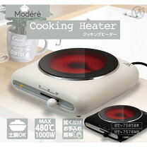 キッチン 圧力鍋 ハロゲンヒーター ih 小型 ihクッキングヒーター 圧力鍋 鍋 鍋・フライパン キッチン用品・食器・調理器具の通販