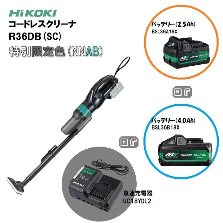 楽天市場】【台数限定】 コードレスクリーナ R36DB(SC) 限定色 NNAB 