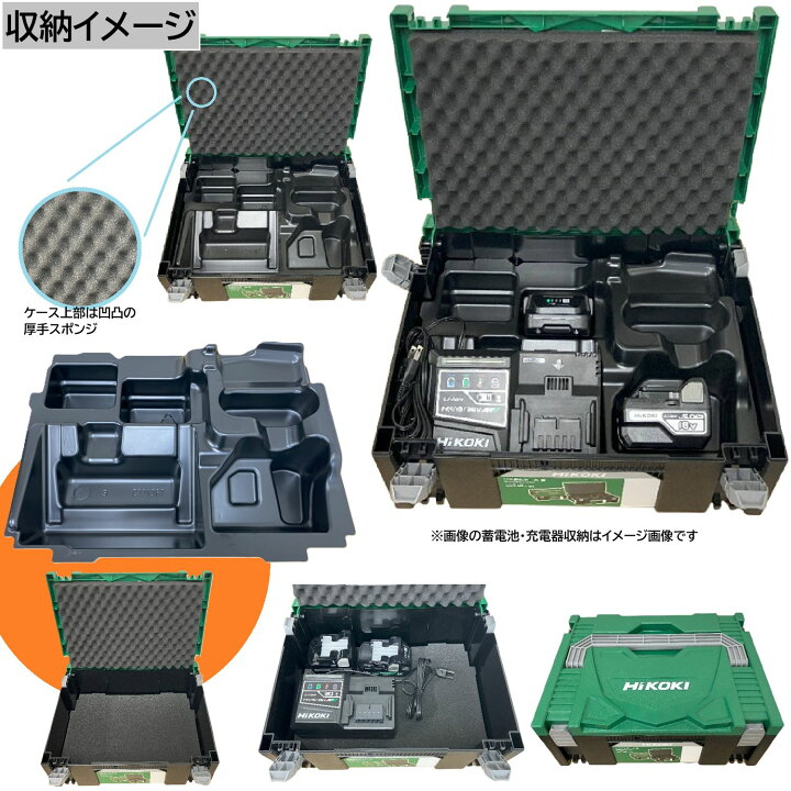 楽天市場】電池・充電器セット システムケース2 当店オリジナルセット 