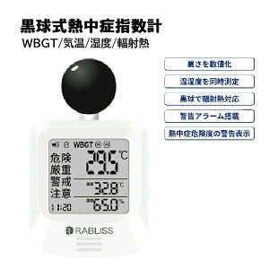  Mǎwv KO392  Mǎw MǗ\h M  x WBGT C x t˔M MǊ댯x\  H q wZ a@ ItBX  Mwv  ʎM