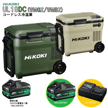 楽天市場】【電池パック2個セット】HiKOKI(ハイコーキ) コードレス 