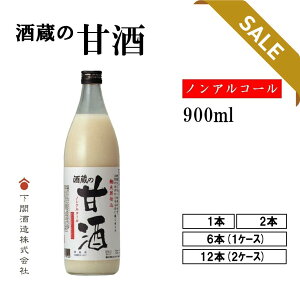 yi/ܖԋ[10]z 𑠂̊Î 900ml ֎ mAR[ sgp Y  Î eNhN e N Mtg i v[g  R R ֎𑢊