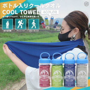 �{�g������N�[���^�I�� �y�I�ׂ�3�Z�b�g�zDLLGMJ20017 �⊴ �N�[���^�I�� �M���Ǒ΍� �� �₽�� �Ђ��� �A�E�g�h�A ���W���[ �L�����v �P�[�X�t�� �{�g���� �� �N�[�� �O�o �X�|�[�c�ϐ�