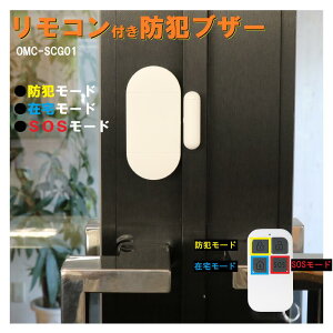 RthƃuU[ OMC-SCG01 dr hA   ① m点 SOS x x A[ A[g { ߖY ߖY h F R `C x hƃ[h ݑ[h SOS