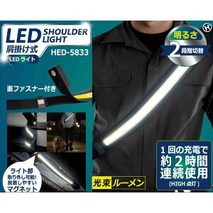|LEDCg HED-5833 }Olbgt 2WAYdl [NCg LEDƓ [d 2400mAh | LED Cg }Olbg