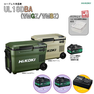 UL18DBA �y�N���A�g���C�t(�c��킸��)�z �n�C�R�[�L�≷�� 25L �R�[�h���X�≷�� WMGZ WMBZ �}���`�{���g�~�d�r (�W���t���}���`�{���g BSL36B18X) (�ǉ��}���`�{���g BSL36A18X) �R�[�h���X �n�C�R�[�L