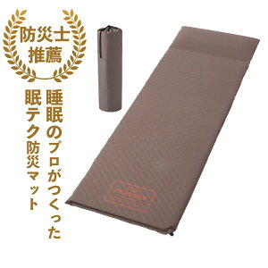 hЎm ̃vhЃ}bg 63×200cmyPLACESTznishikawayz uE AEghA W[ Lv Ԓ y RpNg h  ЊQ  hЃ}bg hЃObY