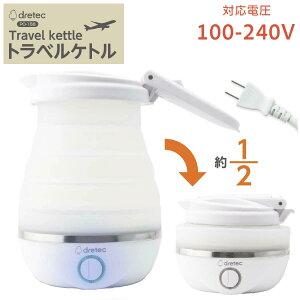 gxPg 0.6L hebN PO-168 ܂肽݃Pg 600ml COΉ ܂ dCPg CO s ܂肽 ^ dC Pg VR COs Lv gуPg AEghA 