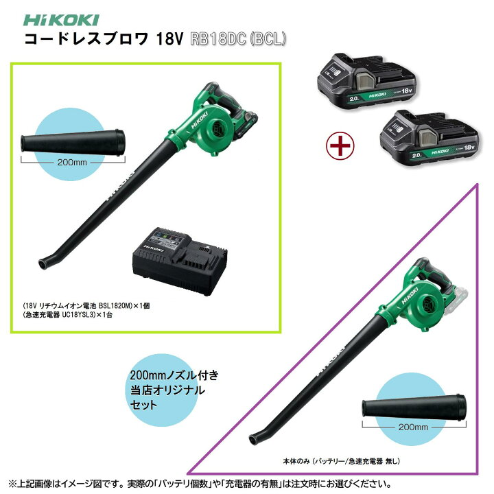 楽天市場】RB18DC 【本体のみ or 本体・充電器・バッテリーセット】18V 