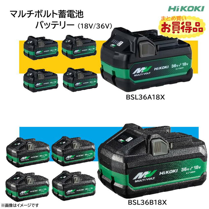 楽天市場】【A18Xバッテリまとめ買い】 マルチボルト蓄電池 純正品 