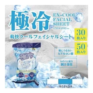 uN[tFCVV[g y3Zbgz { TCY 150×200mm ɗ tFCVV[g V[g N[tFCVV[g COOL g[⊴h 30 50 ₽ ₦  