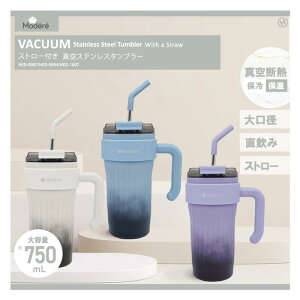 Xg[t ^XeX^u[ 750mL W e ^fM ԃL[v Xg[  2WAY^Cv XeX ^u[ ۗ ۉ yModerez Xg[t Wt XeX