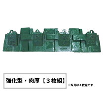 楽天市場】ツース盤の通販 