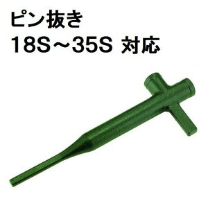 sH PT-N002 z㏤ 18S`35SΉ s H z㏤c[XՁEc[Xi܁j̎芷ɍœK