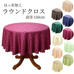 Ehe[uNX 1 ͂ NX a150cm ySSI-R/a/c/dẑfUCŃGKgȕ͋Co܂BsNx[W uE lCr[ O[ C Benny's(xj