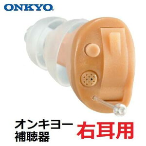 �⒮�� �y�E���p�zONKYO �����Ȍ^ ���[�J�[�ۏ�1�N OHS-D21 ���^ �I���L���[ �R���p�N�g �n�E�����O �L�����Z���[ �����\ �W���� ��y ���荠���i �y�x�E�����x�E���x� �d�r ���C�����X �h�V 