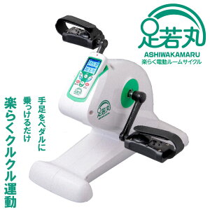 足若丸」の人気商品一覧・価格比較 - 価格.com