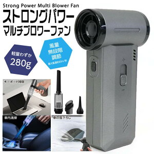 �X�g�����O�p���[�}���` �u�����[�t�@�� HDL-3106 ���ʖ��i�K �z���� ���o�� 2WAY �m�Y����2���[�h�ؑւ��\ �u�����[ �G�A�_�X�^�[ �t�@�� �u���� �A�E�g�h�A �L�����v ���W���[ �莝�� �n��