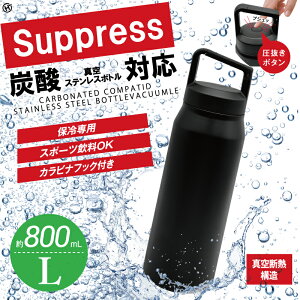 Y_Ή ^XeX{g S-350ml M-600ml L-800ml tbNt Y_ XeX{g ۗp Y_ Ή  Y_ Y_W[X ۗ y RpNg X|[c  ^
