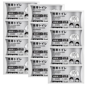 携帯トイレ 小便用 1袋4個セット 凝固剤セット 男女兼用 700ml 除菌 消臭 防災 アウトドア キャンプ レジャー ドライブ 渋滞 コンパクト 非常用 ポータブルトイレ 簡易トイレ 断水 嘔吐 エチケ
