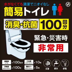 ȈՃgC ЊQp ܁E֍Jo[Zbg or Ìō܂̂ 100/50 ۑ15N ~ h ЊQ f  d  sv gC   jIC L R hЗpi 