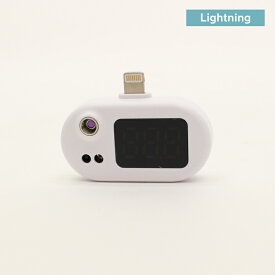 スマホに付けるミニ温度計　iPhone用 差込口：Lightning　HDL-ODK21004　タイプ　ヒロコーポレーション【HIRO】スマホに挿すだけ！！携帯に便利な超小型！超軽量！　アイフォン　ミニ温度計