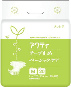 yƖpzANeB e[v~߃x[VbNPAMTCY(z600cc) 20lpނ lpނ Ɩp 삨ނ pi Q܂܌{NVA