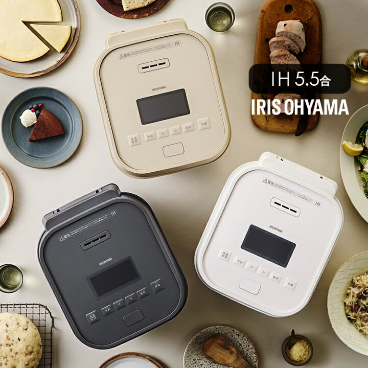 楽天市場】炊飯器 5.5合 RC-IGA50 ホワイト アッシュ ライトモカ送料 