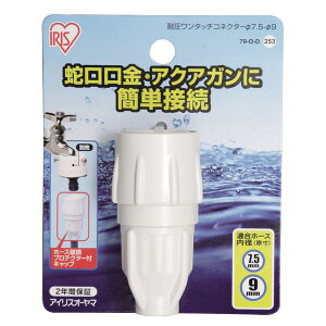 RlN^[ U ֌ WCg z[X RlN^[ z[X ψ^b`RlN^7D5|9䎆 79-O-D zCg