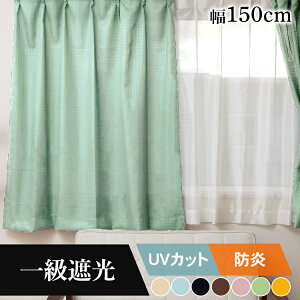 J[e Ռ 킢 J[e Ռ 1 1g h h[vJ[e 150cm×135cmE178cmE200cmE210cm J[e Ռ  150×200 Ռ1 1Ռ EHbVu CG[EO[E