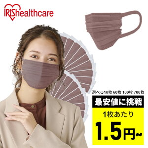 �y�ň����큚1��1.5�~�`�z �}�X�N � �A�C���X�I�[���} ���t�B�b�g 10�� 60�� 100�� 700�� �ӂ� ����L PKBFC10MRG �ӂ��T�C�Y �s�D�z �v���[�c�}�X�N �J���[�}�X�N ���[�Y�O���[ ���t�B�b