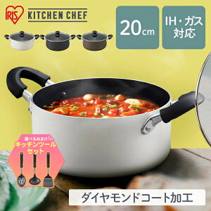  20cm IH KX ϋv4w\ _ChR[g v  тɂ Ɨ ȒP Vv  CeA KXӂt 2.9L  Ȃ Pi ACX