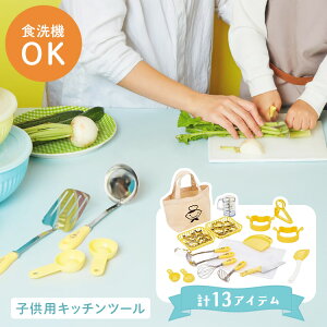 y14%OFFz_NX}Xv[gɂ^qp Zbg qǂp Lb`pi gVFtNu فEc[Zbg 000RC5065Eَq 3΁` E܂Ȕ tCԂ