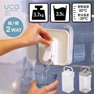 麦茶ポット 横置き 縦置き 3.5L 冷蔵庫に入れたまま注げるジャグ ハンドル付 持ち運び キャンプ ピッチャ…