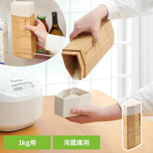 Ăт ① X 1kg    h vʃJbvt RpNg ①ɂɓ ①ɗp ğC CXXgbJ[ CX{bNX   VA ۑ P[X e 1L kiris