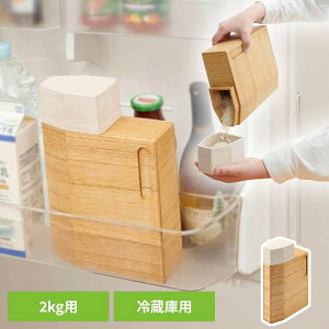 Ăт ① X 2kg    h vʃJbvt RpNg ①ɂɓ ①ɗp ğC CXXgbJ[ CX{bNX   VA ۑ P[X e 2L kiris