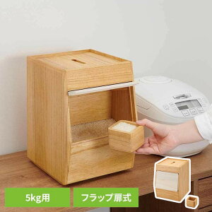 Ăт 5kg    h vʃJbvt RpNg @ ȒP ߂т ğC CXXgbJ[ CX{bNX    ۑ P[X e [ 5L kirisai 